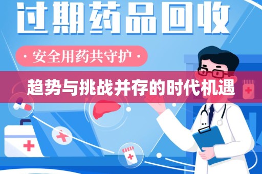 荆州趋势与挑战并存的时代机遇