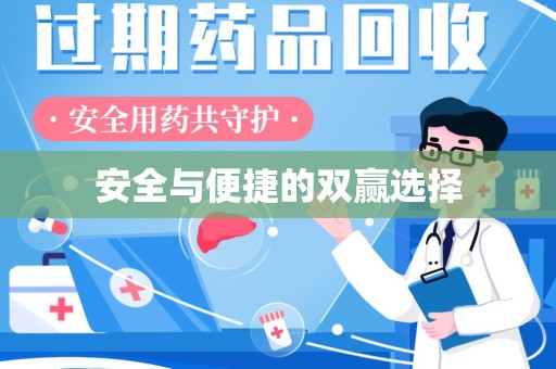 荆州安全与便捷的双赢选择